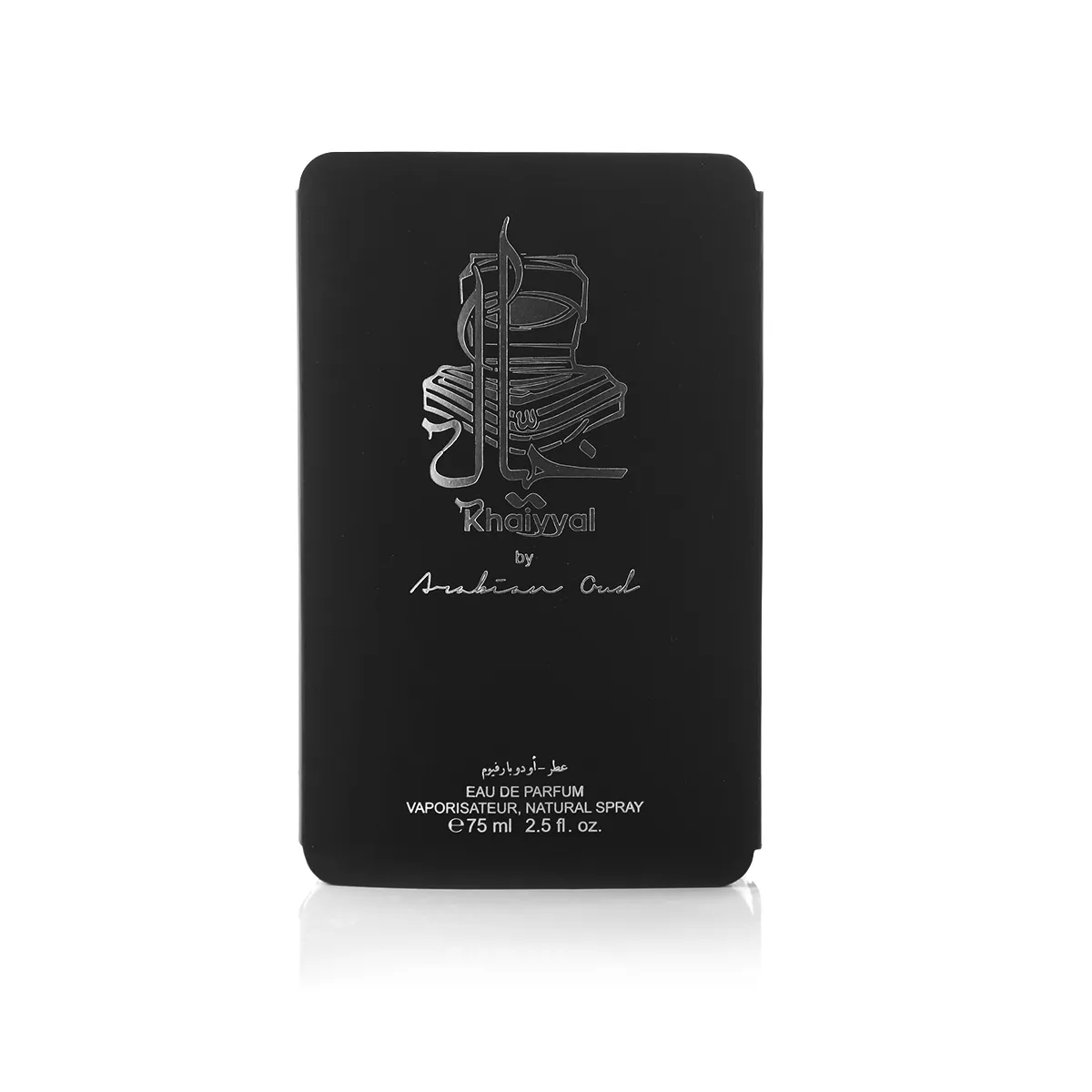 Arabian Oud Khaiyyal eau de parfum 75 ml læder