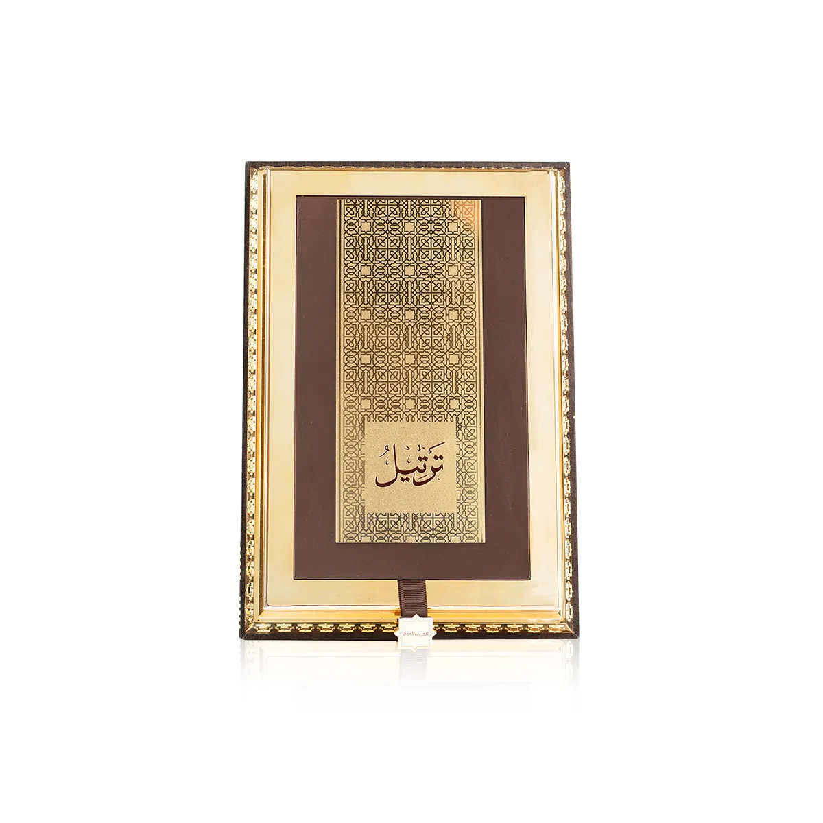 Arabian Oud Tarteel Gold eau de parfum 75ml safran